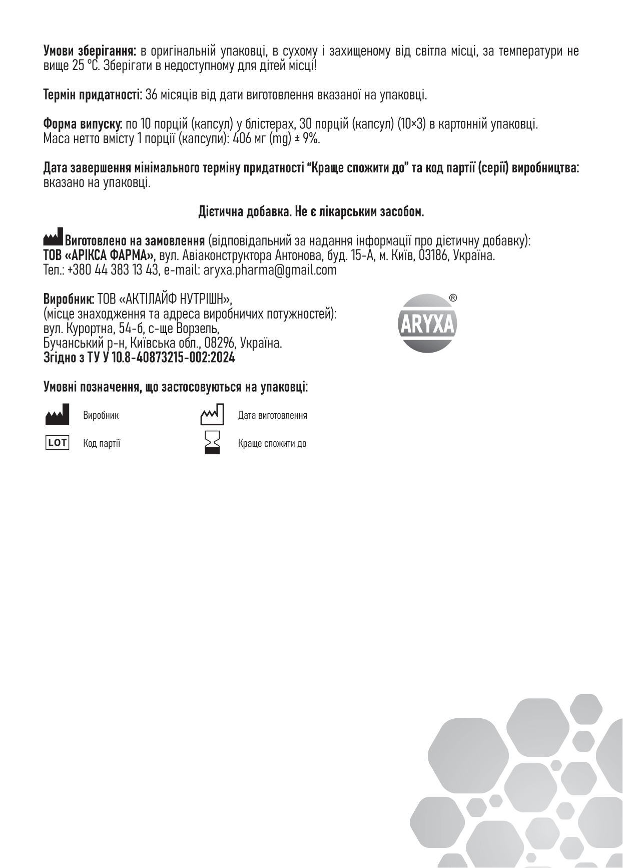 RenGuard_Oxalat_Instruction_A5_1+1_04.05.2025-2