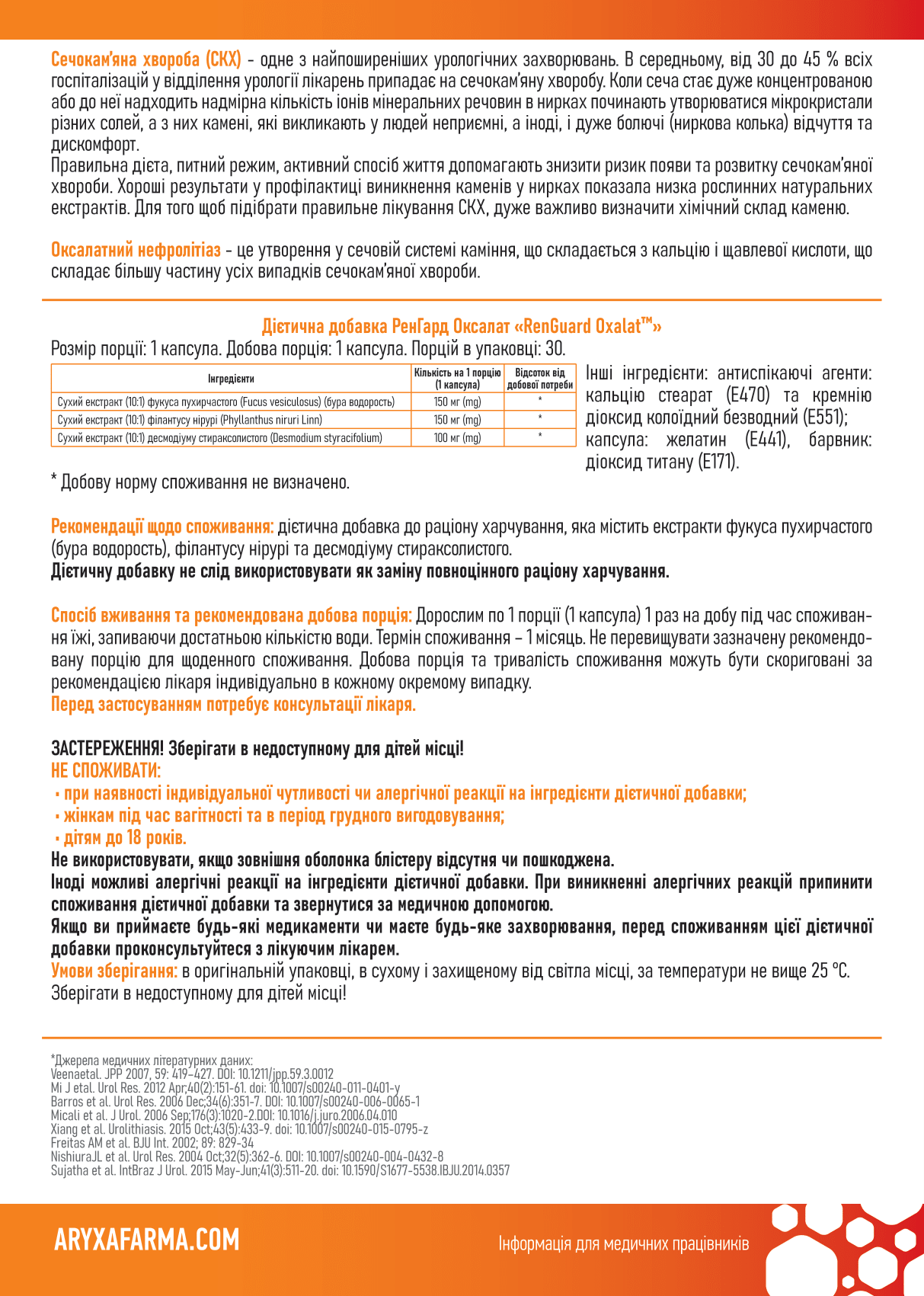 RenGuard_Oxalat_Leaflet_A5_bleeds_3mm_28.05.2025_Curves-2
