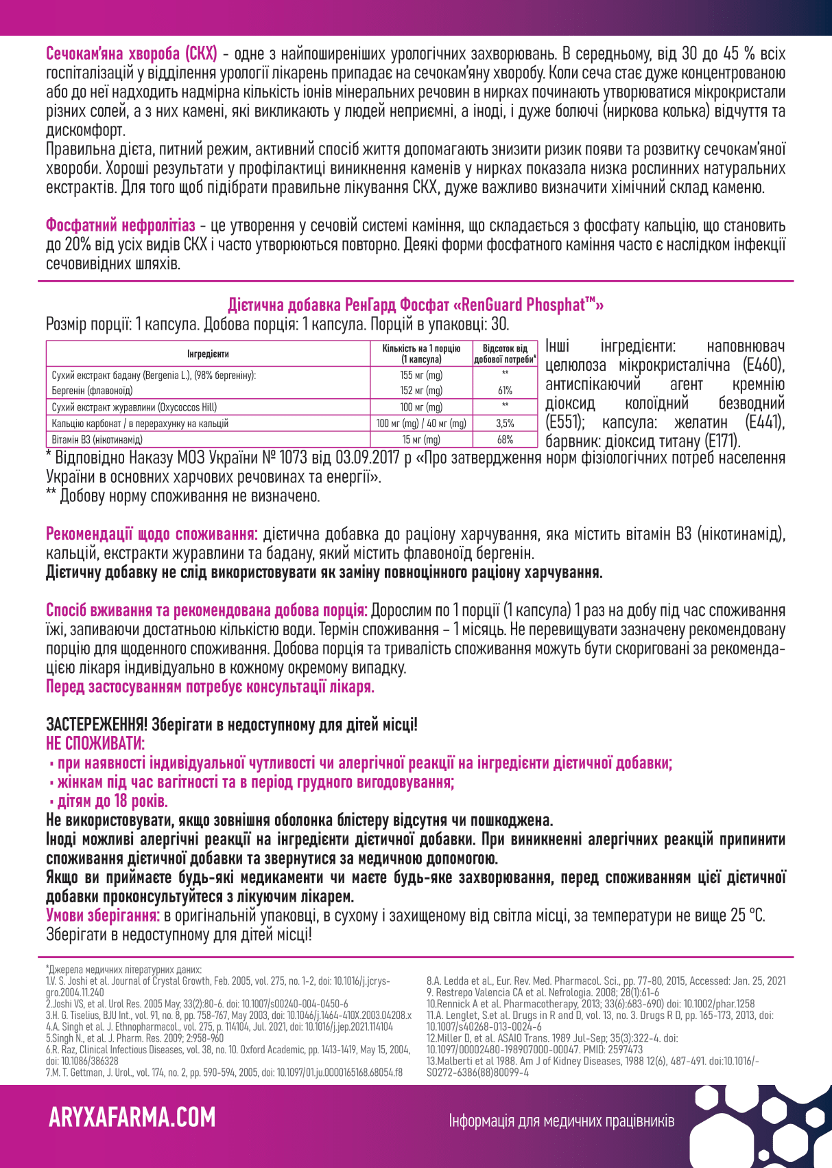 RenGuard_Phosphat_Leaflet_A5_bleeds_3mm_28.05.2025_Curves-2