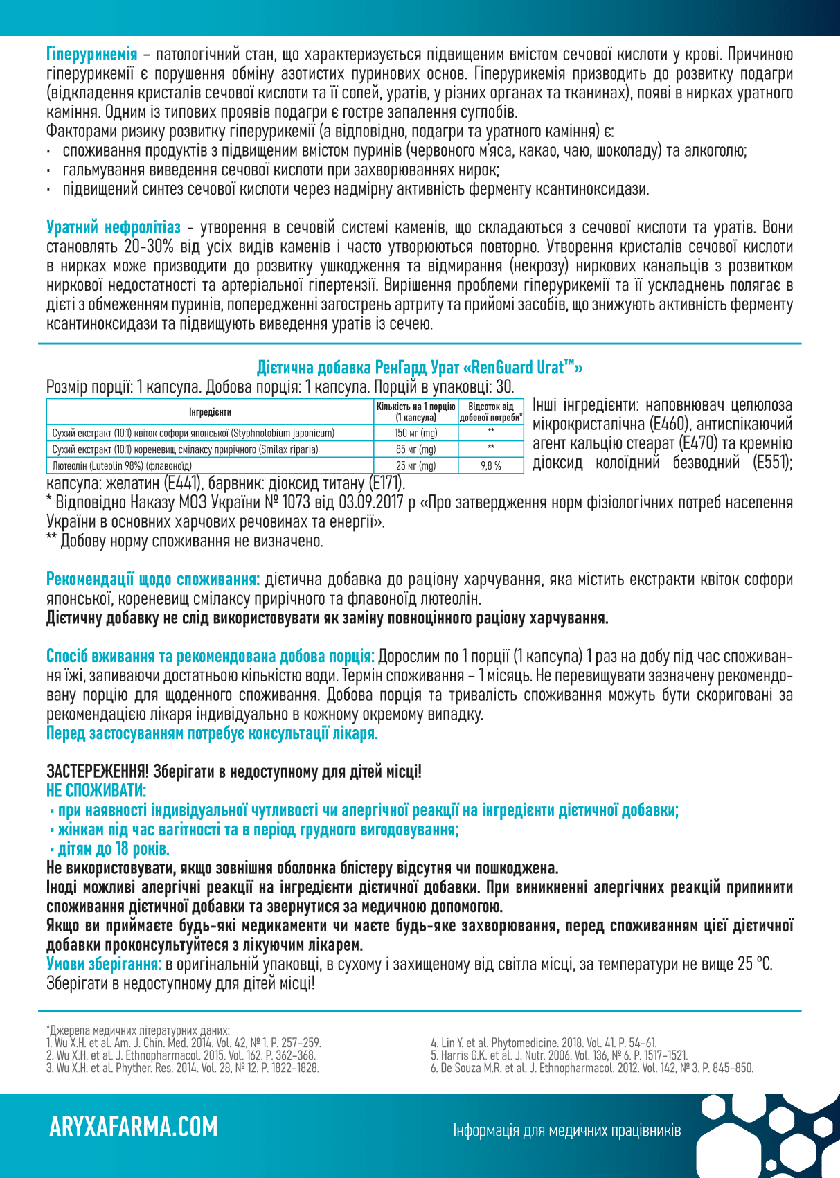 RenGuard_Urat_Leaflet_A5_bleeds_3mm_28.05.2025_Curves-2