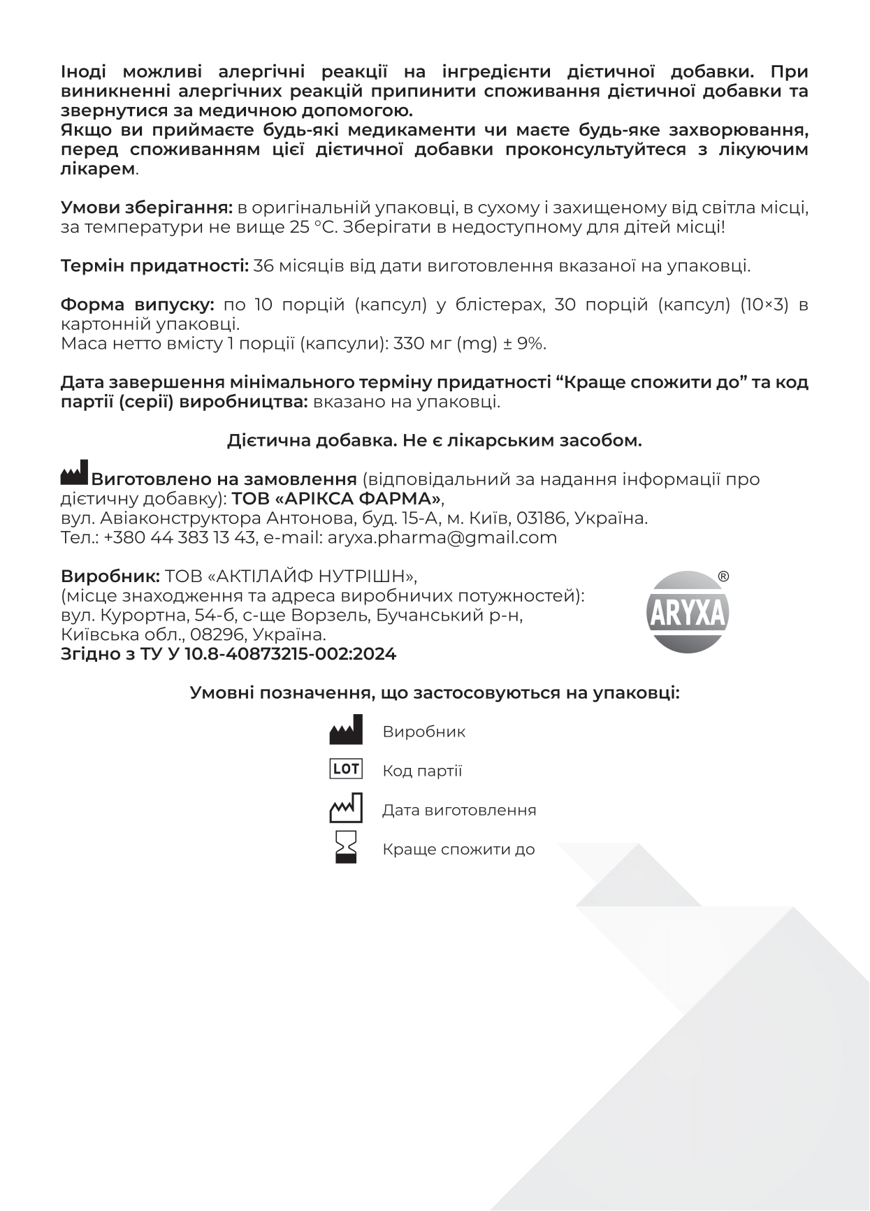 Revlox_Instruction_A5_1+1_04.05.2025-2