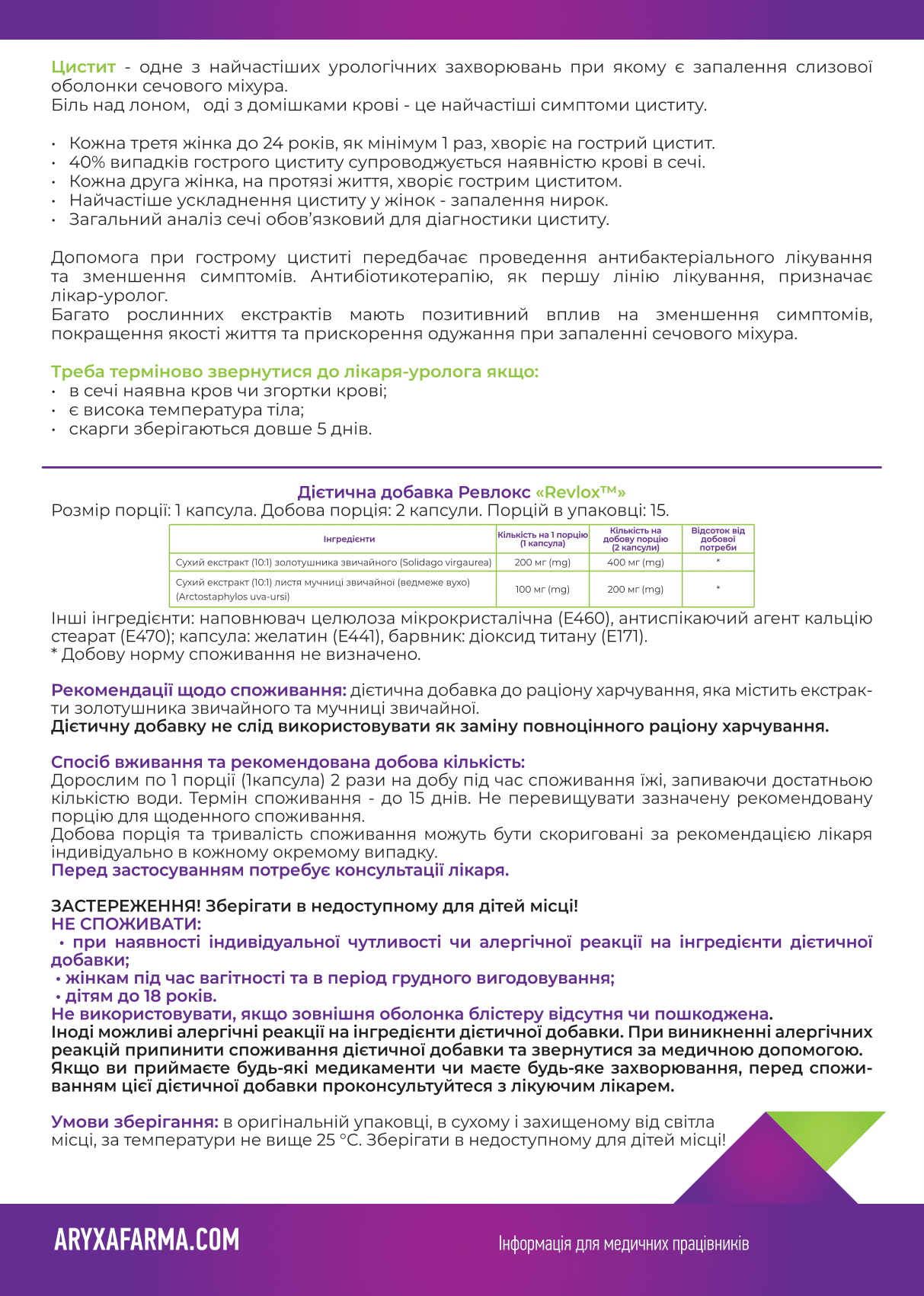 Revlox_Leaflet_A5_bleeds_3mm_28.05.2025_Curves-2